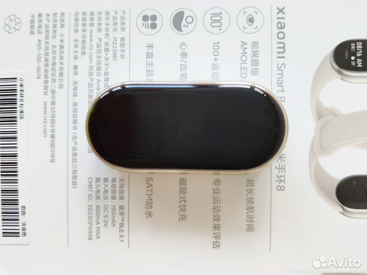 Xiaomi Mi SMART band 8