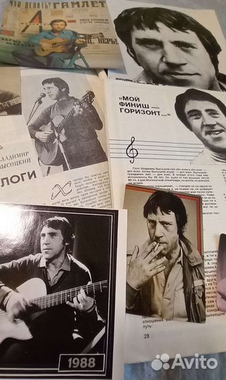 Владимир Высоцкий. Статьи, фото, интервью. лот
