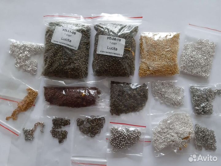 Цепочки для сборки украшений