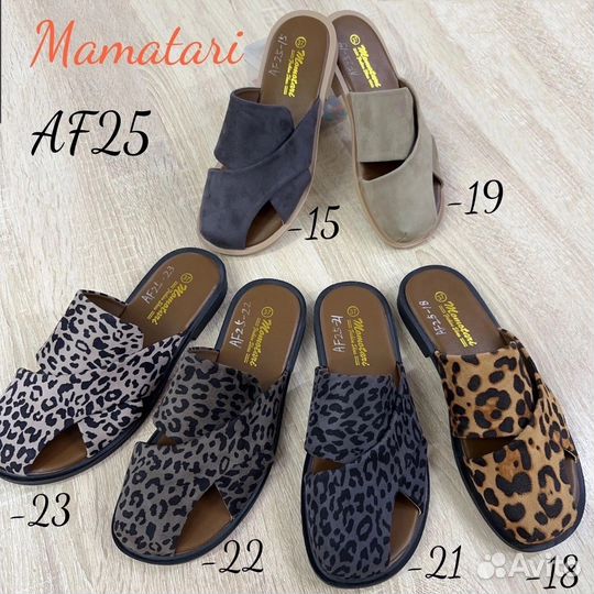 Шлепанцы трендовые