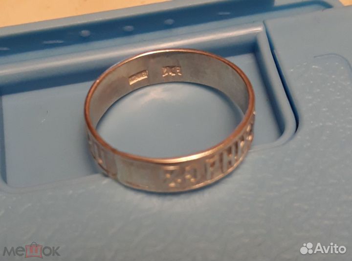 Кольцо 84пр