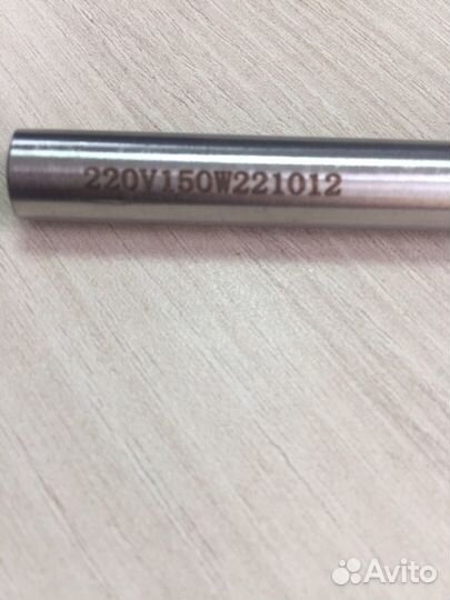 Тэн патронный/пальчиковый 160-10/0.15-220