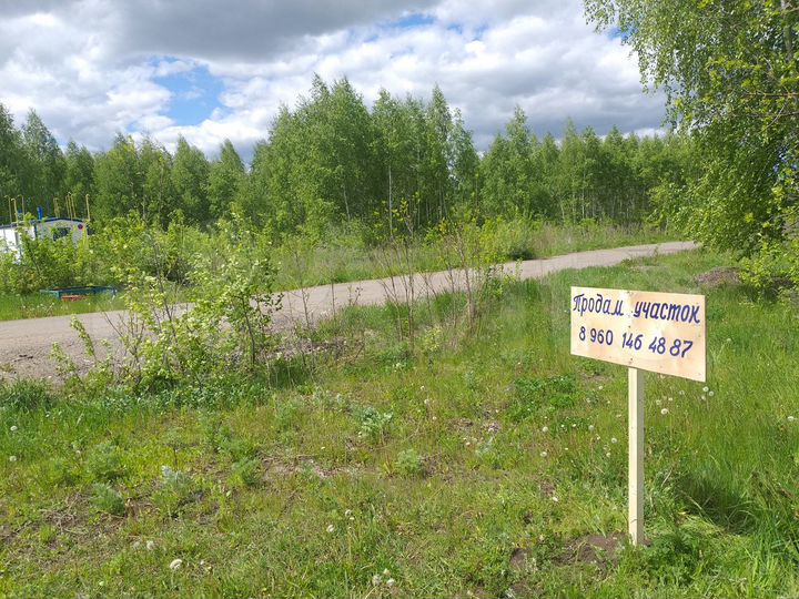 Участок 12 сот. (ИЖС)