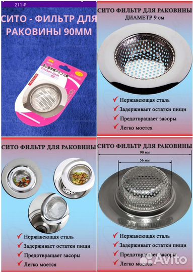 Всякая всячина