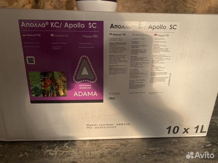 Аполло инсекто-акарицид