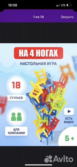 Настольные игры