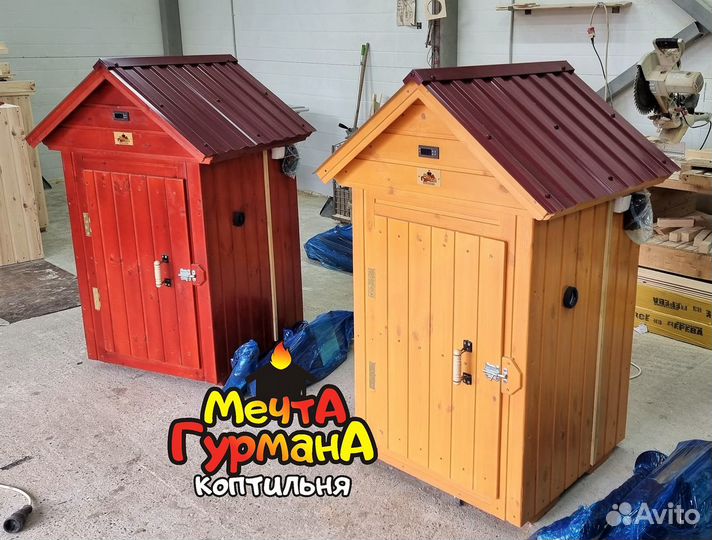 Коптильня горячего копчения