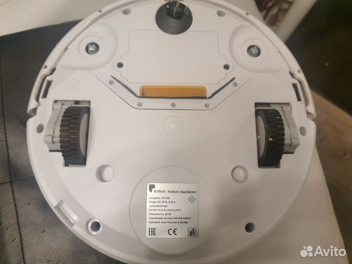 Робот пылесос kitfort kt-531