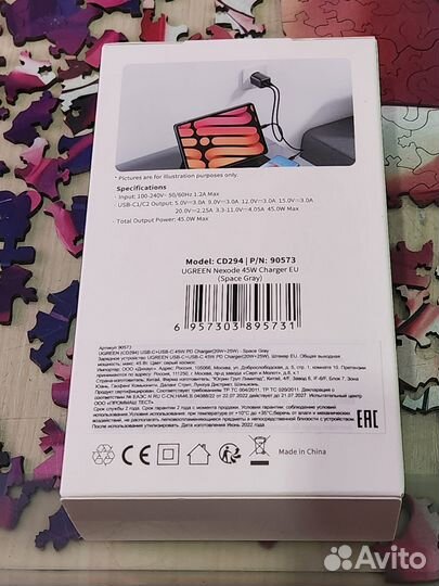 Зарядное устройство Ugreen Gan 45W CD294