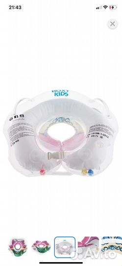 Детская ванна, Стульчик для купания, горка