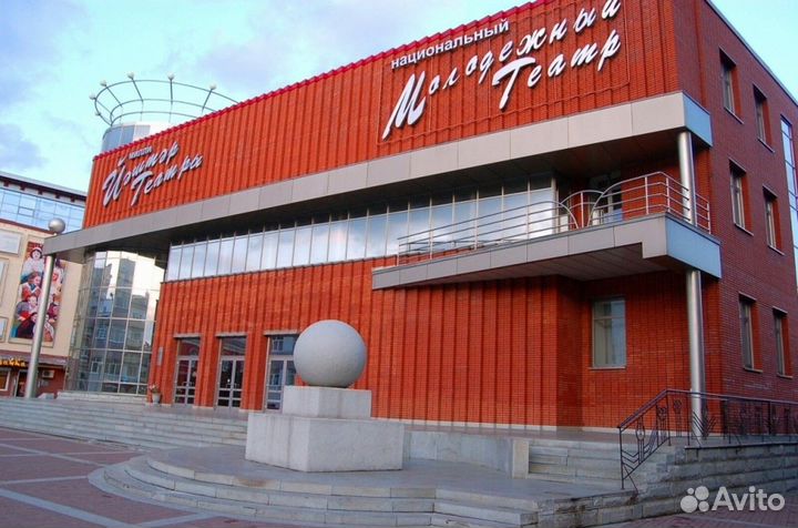 Билеты в театр г. Уфа