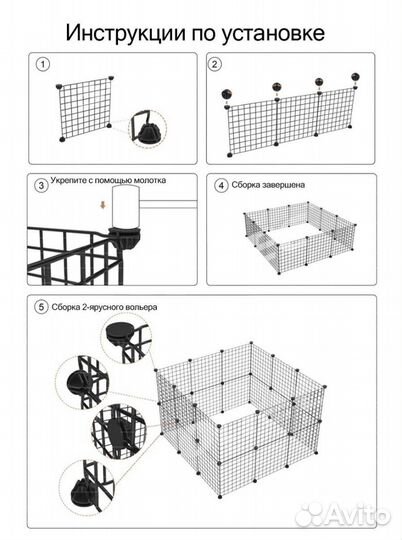 Вольер новый