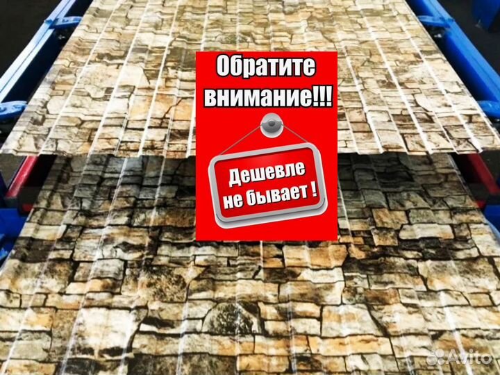 Профлист от производителя
