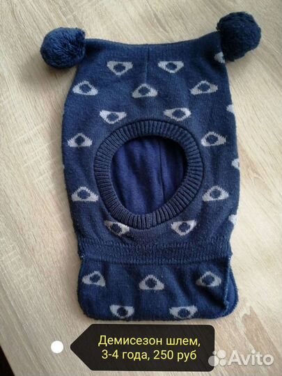 Шапка шлем