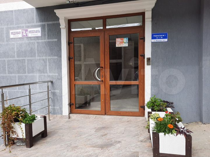 1-к. квартира, 42 м², 4/5 эт.