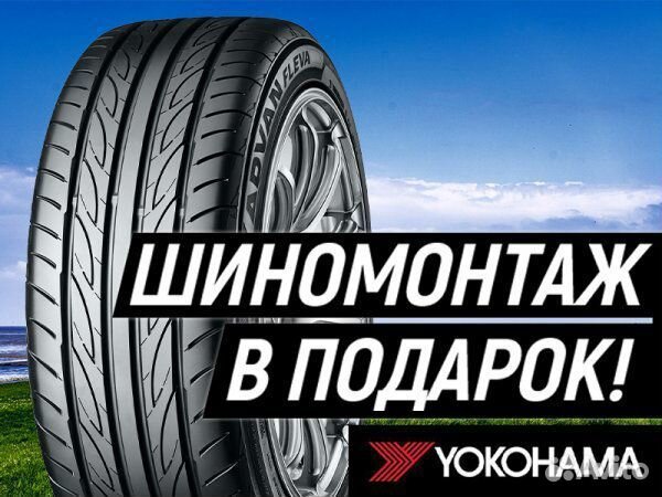 Yokohama Advan Sport V105S 235/40 R19