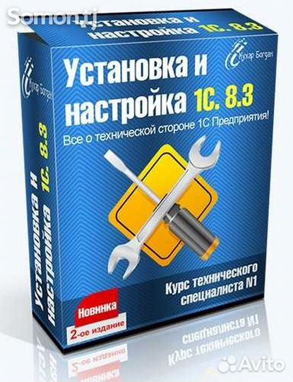 Всегда готов помочь в 1С. Маркировка