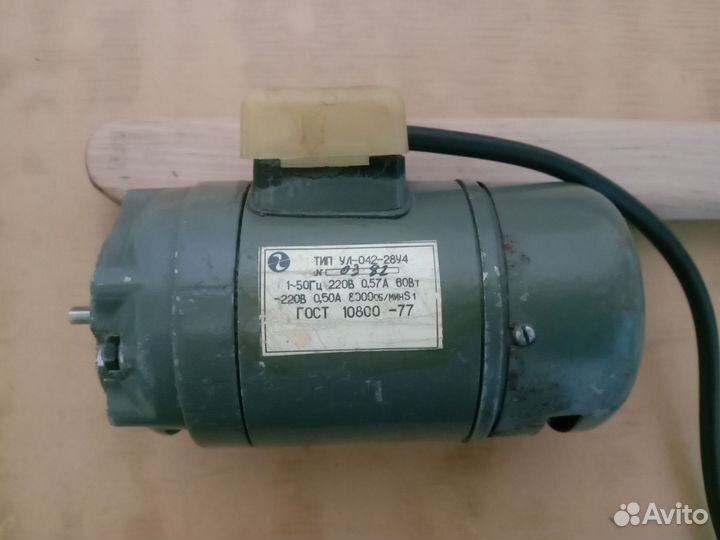 Электродвигатель 220в