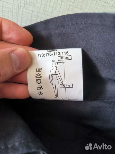 Спецодежда, сварочный костюм