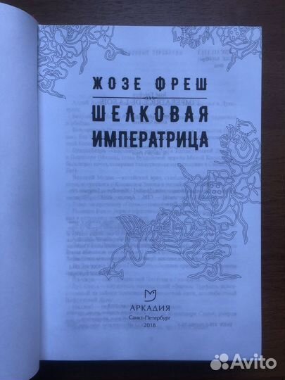 Песня чаганы. Народной лирики Дагестана