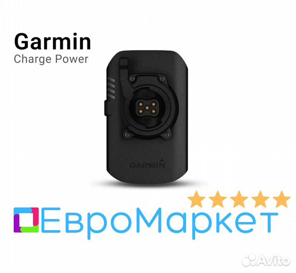 Garmin Charge Power