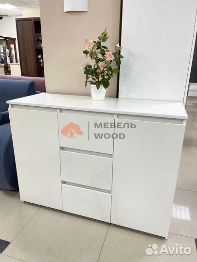 Комод