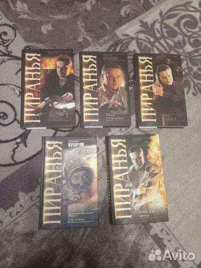 Книги серии 