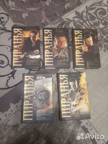 Книги серии 