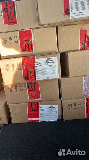 Масло сливочное 82,5%