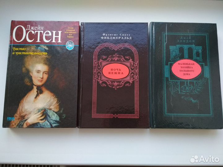 Книги пакетом