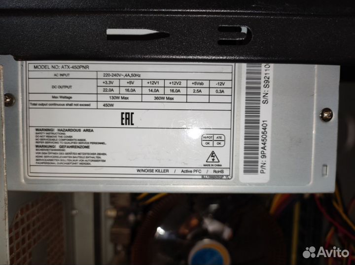 Системный блок