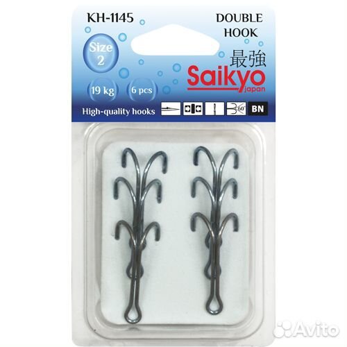 Крючки Saikyo двойные KH-1145