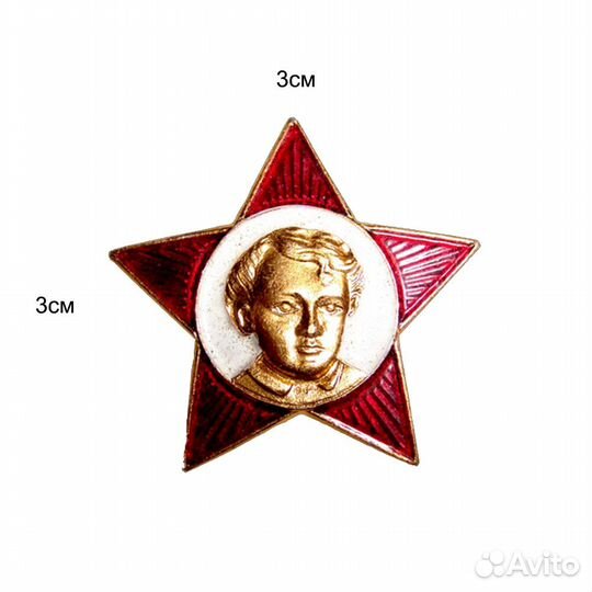 Значок октябрятская звездочка, 80-е (оригинал СССР