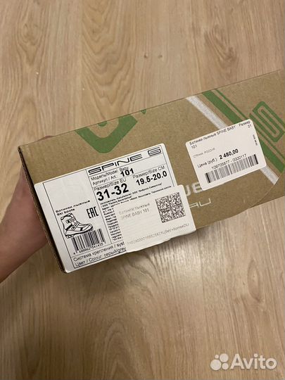 Лыжные ботинки р. 31-32