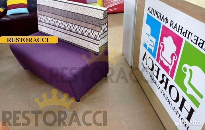 Диван оптом