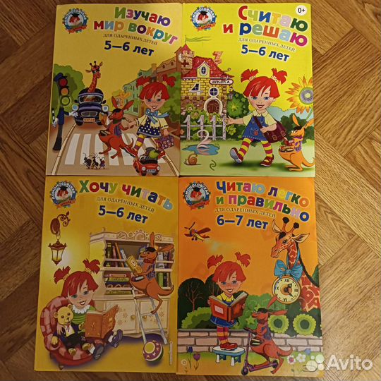 Пособия Ломоносовская школа