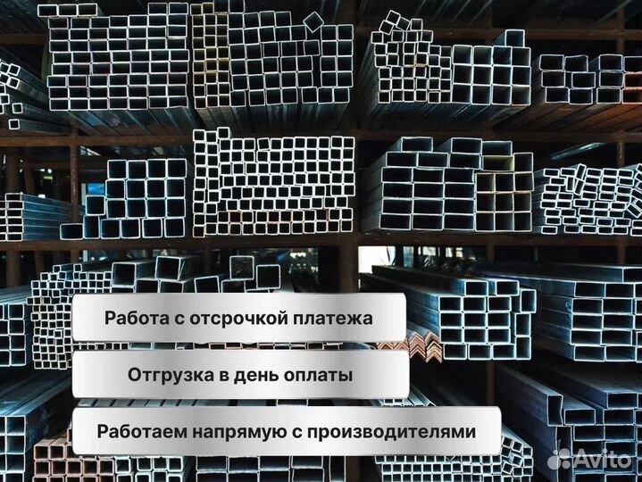 Балка большой опт металлопрокат