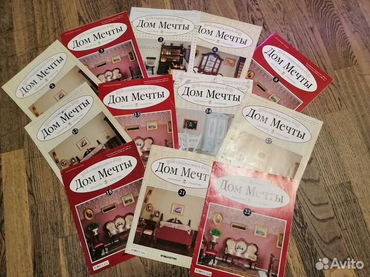 Журналы Дом Мечты De Agostini