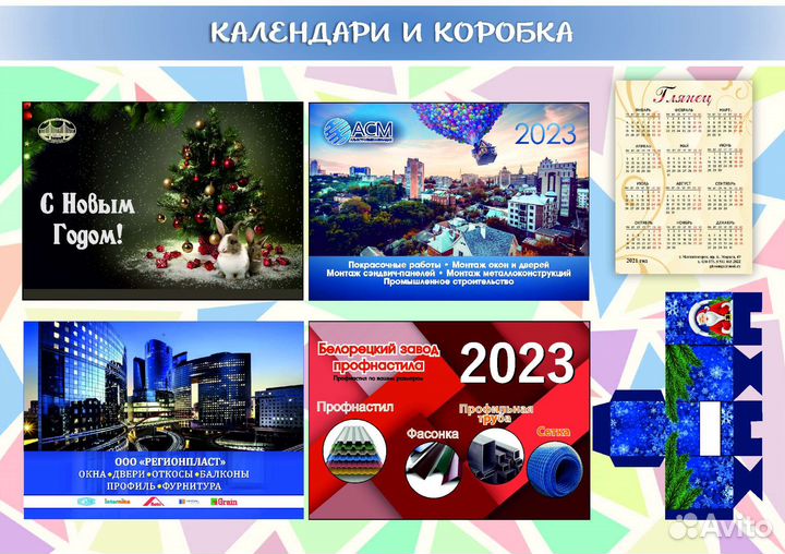 Дизайнер полиграфии, рекламные макеты