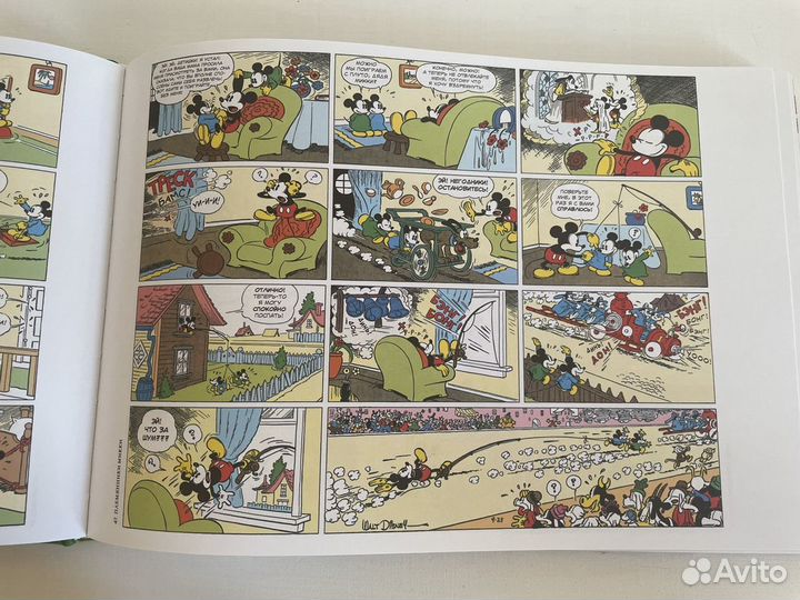 Комиксы Микки Маус. Зов природы. Флойд Готтфредсон