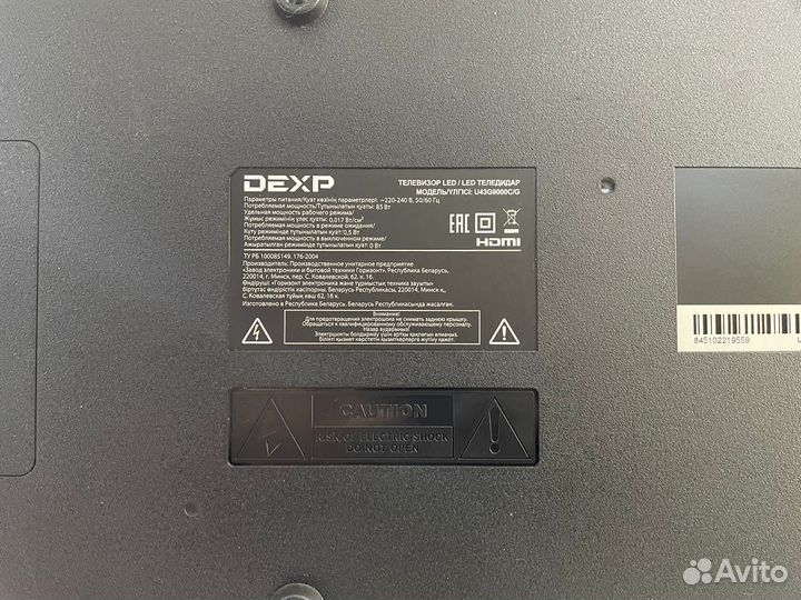Телевизор dexp 43D