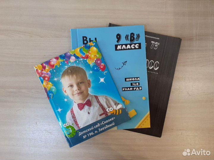 Фотоальбомы для выпускников