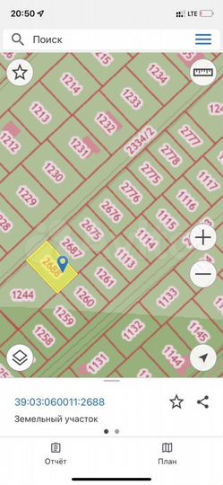 Участок 6 сот. (ИЖС)