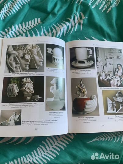 Каталог Ленинградский фарфоровый завод 1944-2004