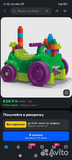 Машинка каталка толокар для детей