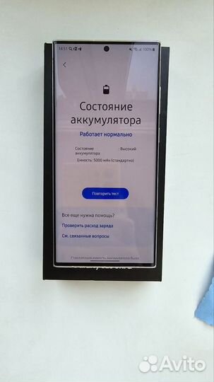 Samsung Galaxy S23 Ultra, 12/512 ГБ