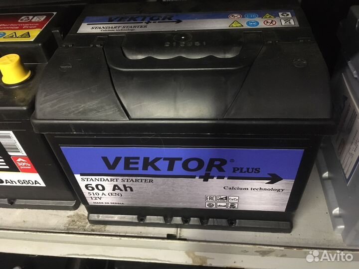 Аккумулятор 60 ампер Vektor Сербия