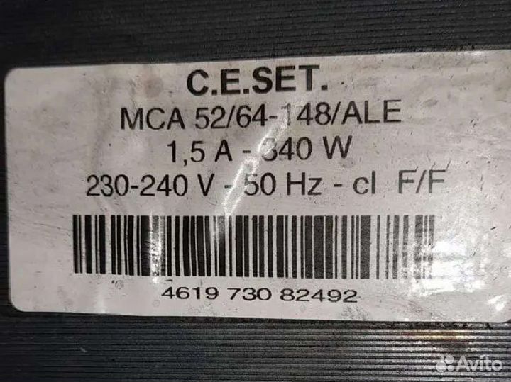 Электродвигатель от стиральной машины (Рабочий)