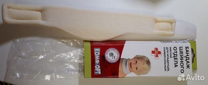 Ортопедический воротник для детей Шина Шанса