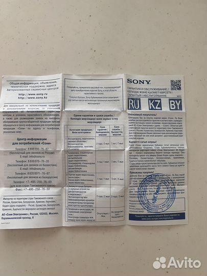 Объектив sony e 16-55 2.8